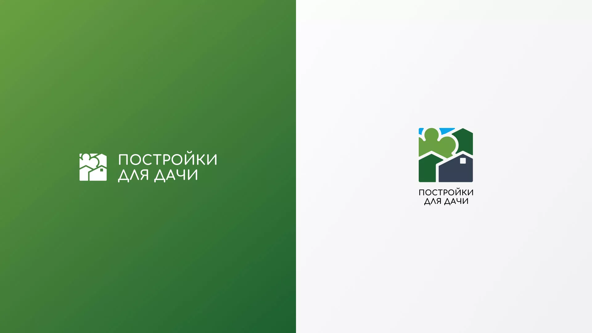 Разработка логотипа в Шебекино для компании «Постройки для дачи»