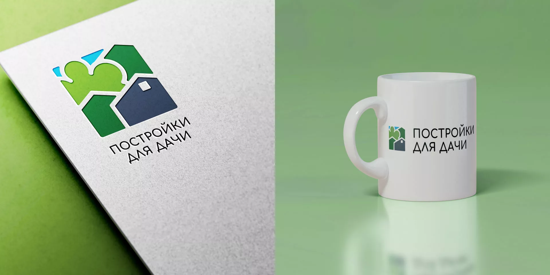 Разработка логотипа в Шебекино для компании «Постройки для дачи»