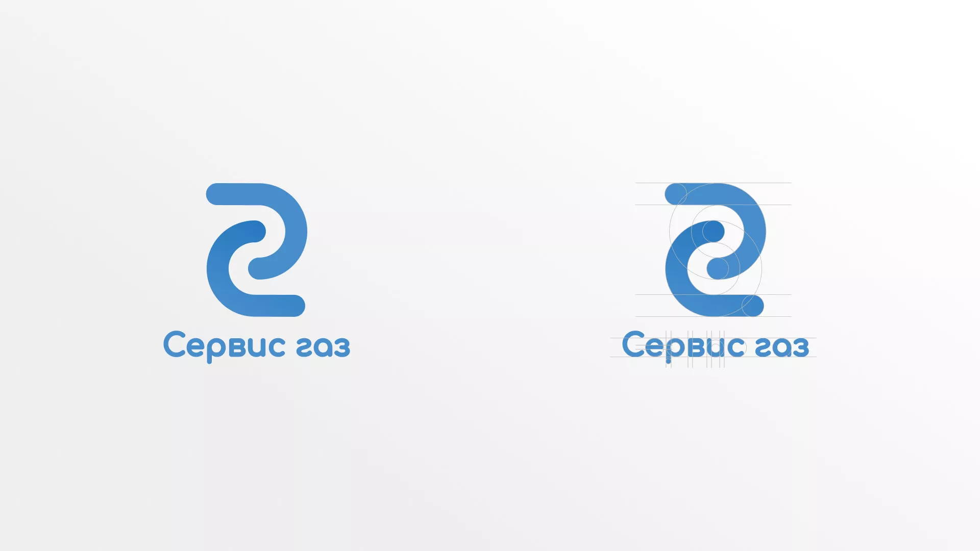 Разработка логотипа «Сервис газ» в Шебекино