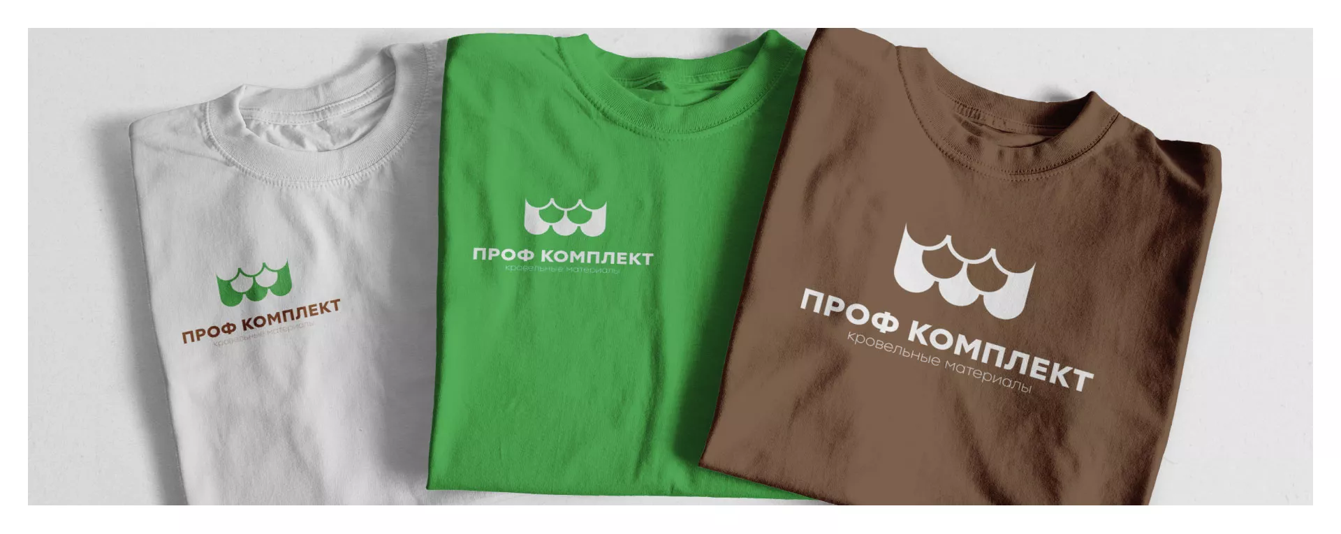 Создание логотипа компании «Проф Комплект» в Шебекино