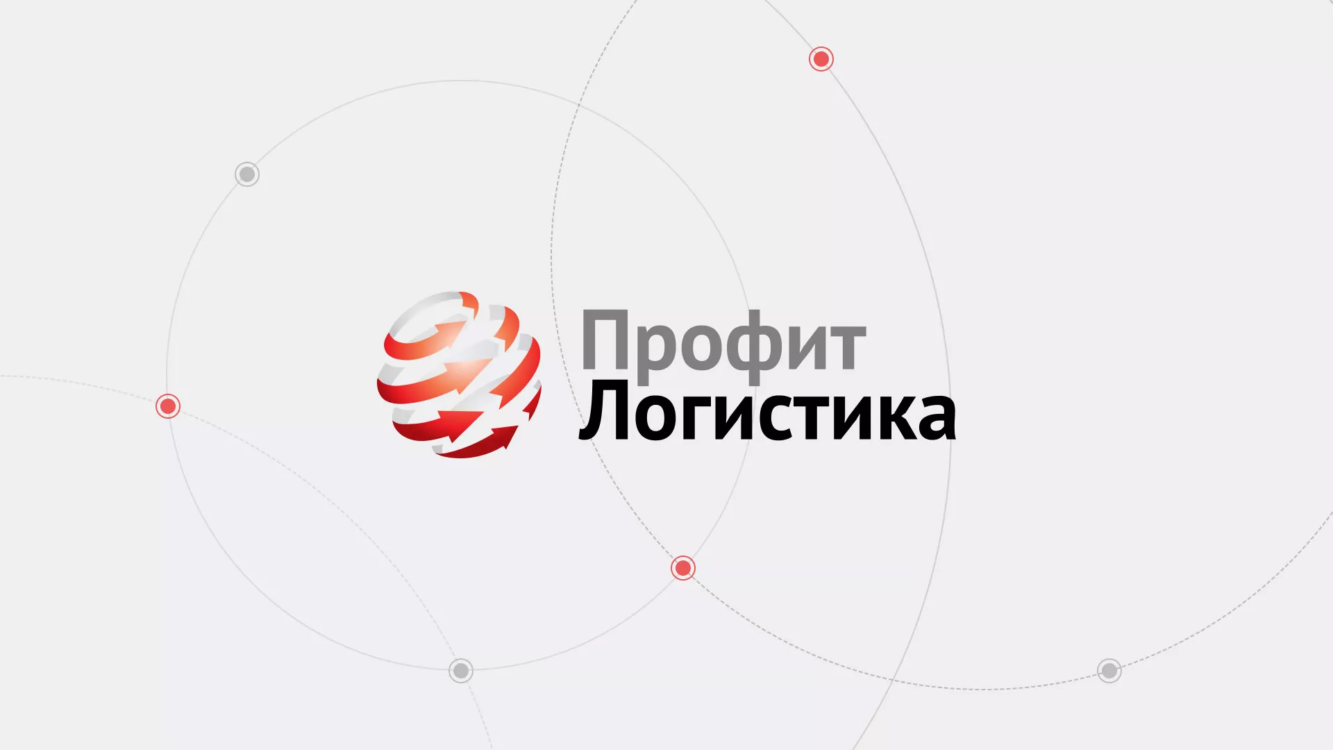 Разработка сайта экспедиционной компании в Шебекино