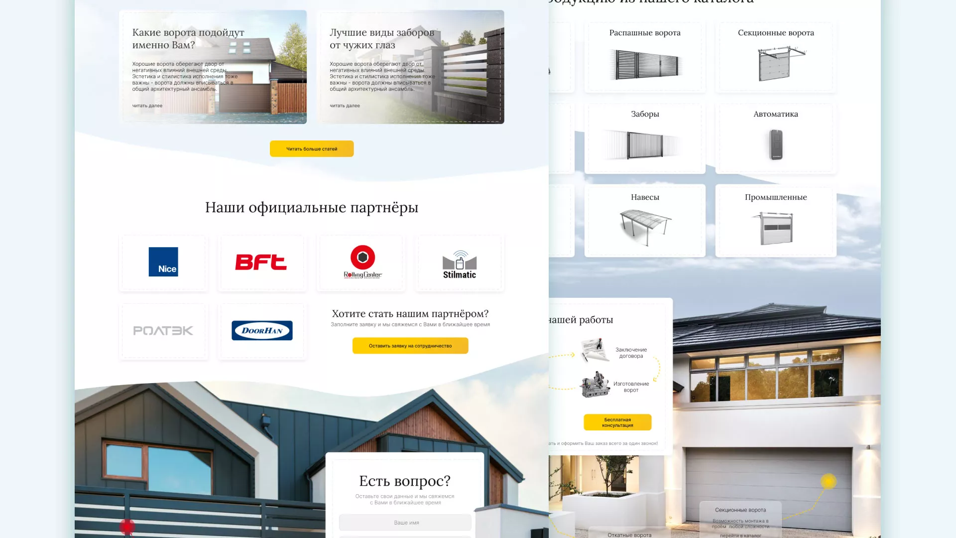 Разработка сайта производственной компании «Корунд» в Шебекино