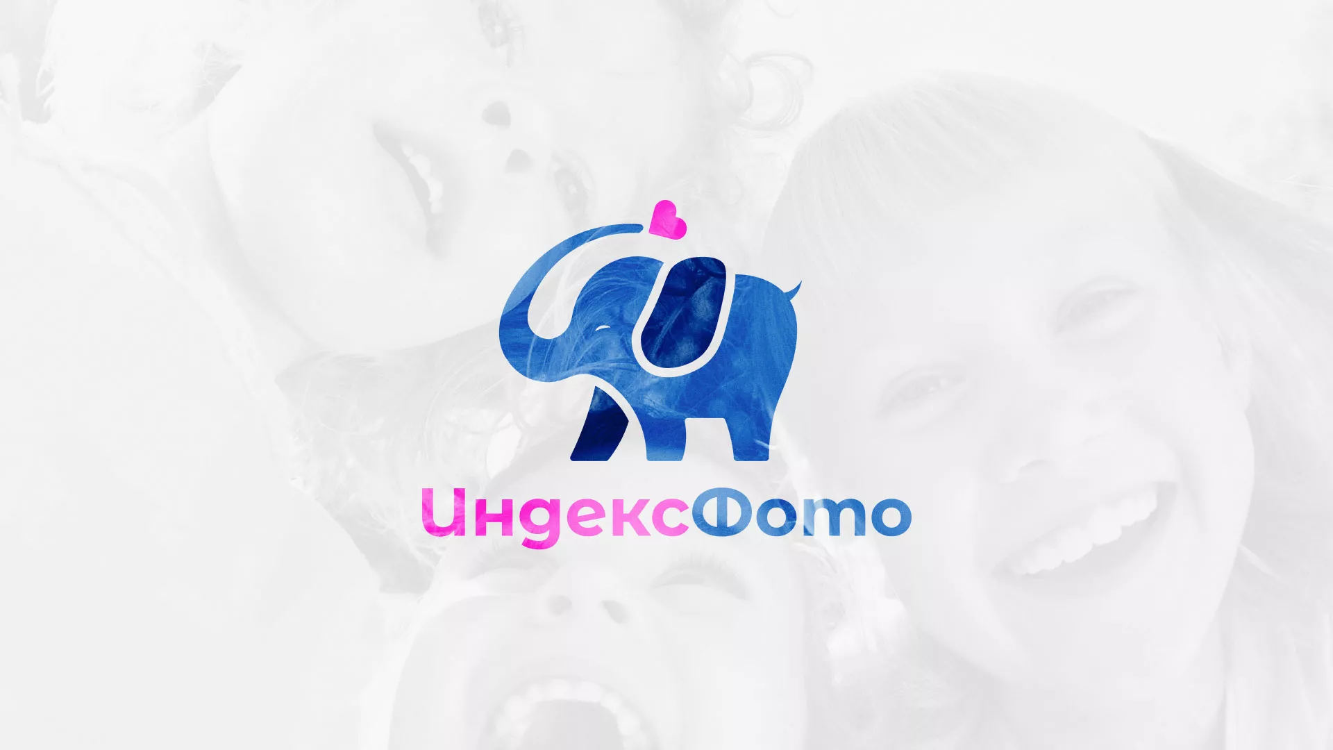 Разработка логотипа фотостудии «IndexPhoto» в Шебекино