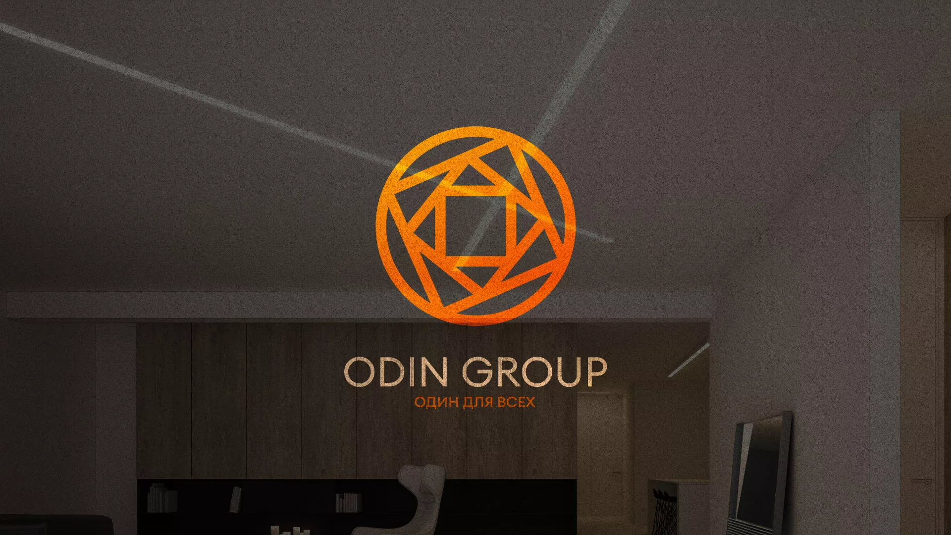 Разработка сайта в Шебекино для компании «ODIN GROUP» по установке натяжных потолков