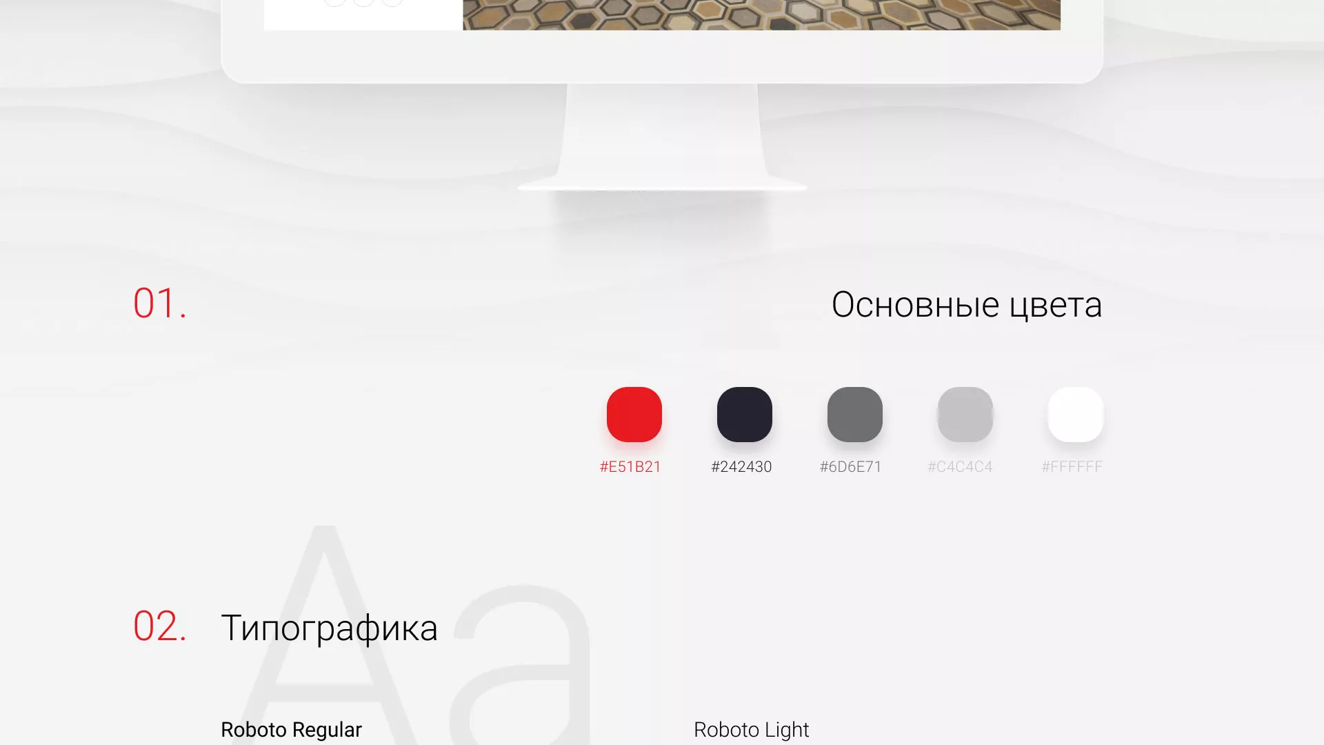 Разработка сервиса онлайн-записи для сети салонов красоты «ДЮНА» в Шебекино