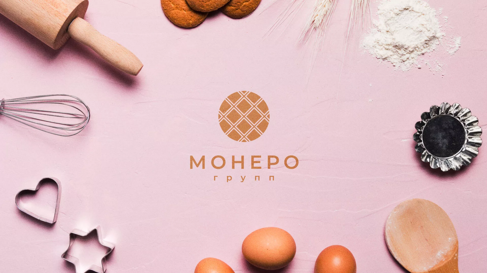 Разработка логотипа компании «Монеро групп» в Шебекино