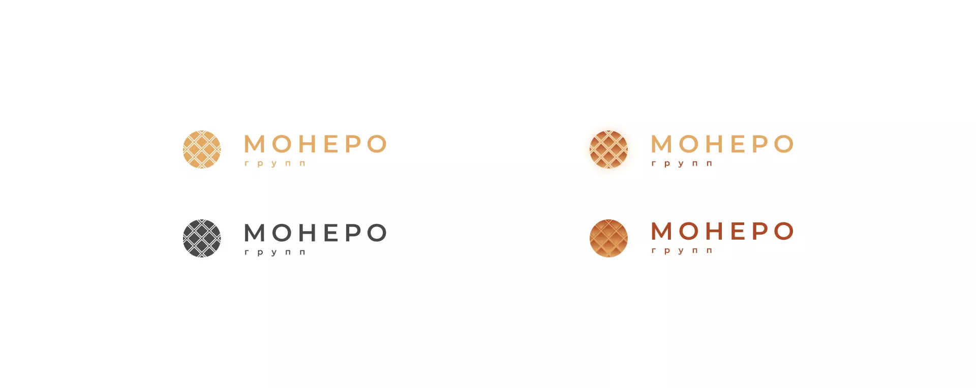 Разработка логотипа компании «Монеро групп» в Шебекино