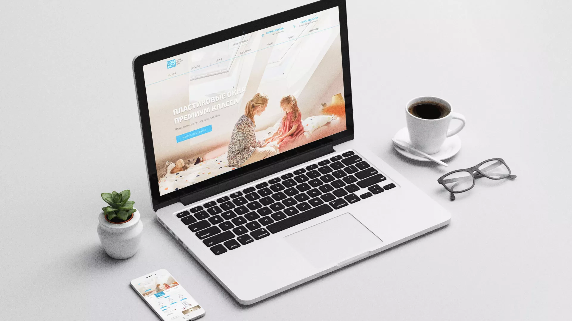 Создание сайта компании «ДОМКОМ» в Шебекино