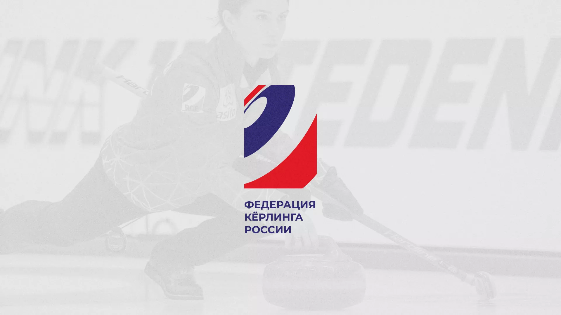 История о том, как мы делали в Шебекино модуль онлайн-записи для ФКР