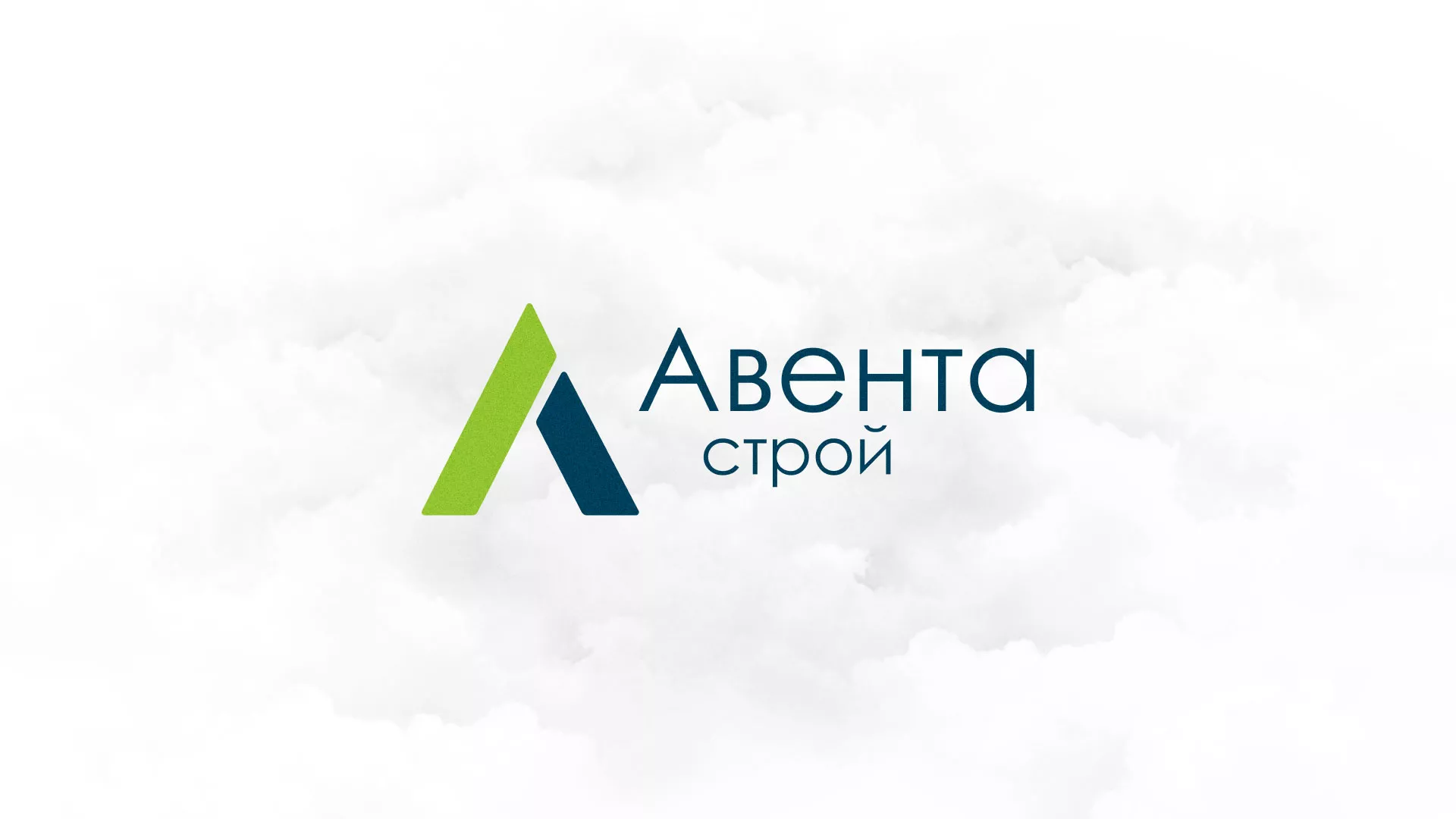 Редизайн сайта компании «Авента Строй» в Шебекино