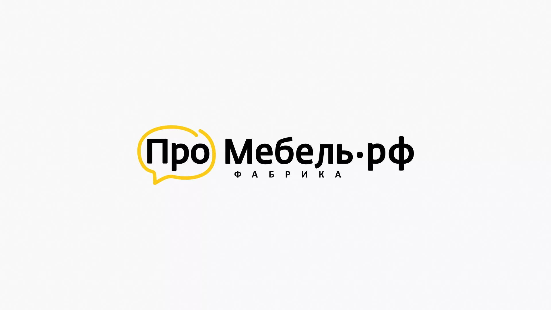 Разработка сайта для производства мебели «Про мебель» в Шебекино