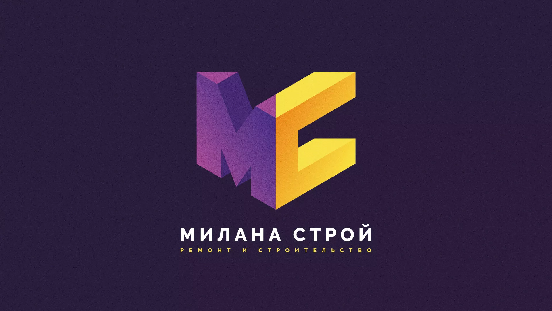 Разработка сайта строительной компании «Милана-Строй» в Шебекино