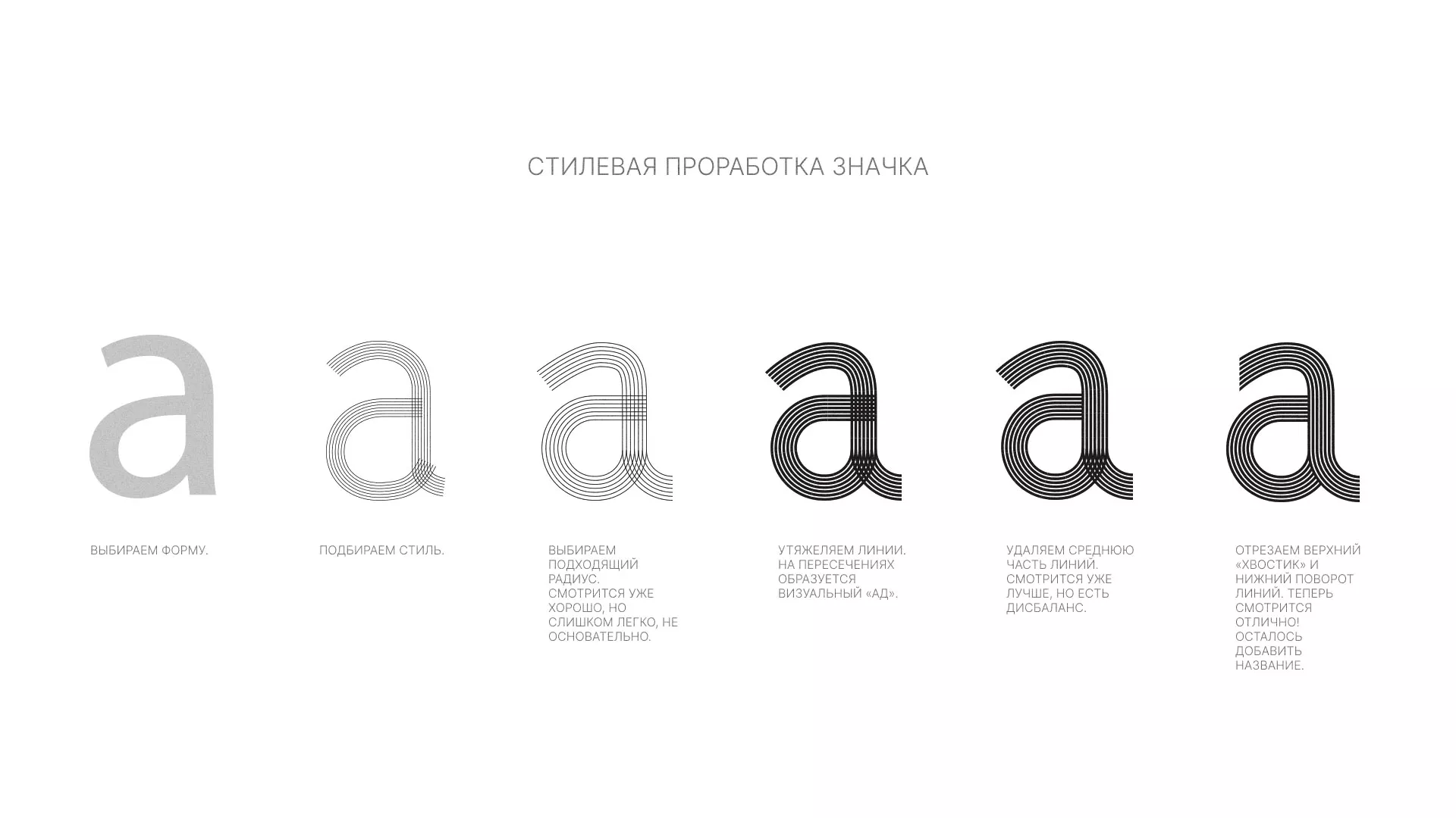 Разработка логотипа для коллегии адвокатов в Шебекино