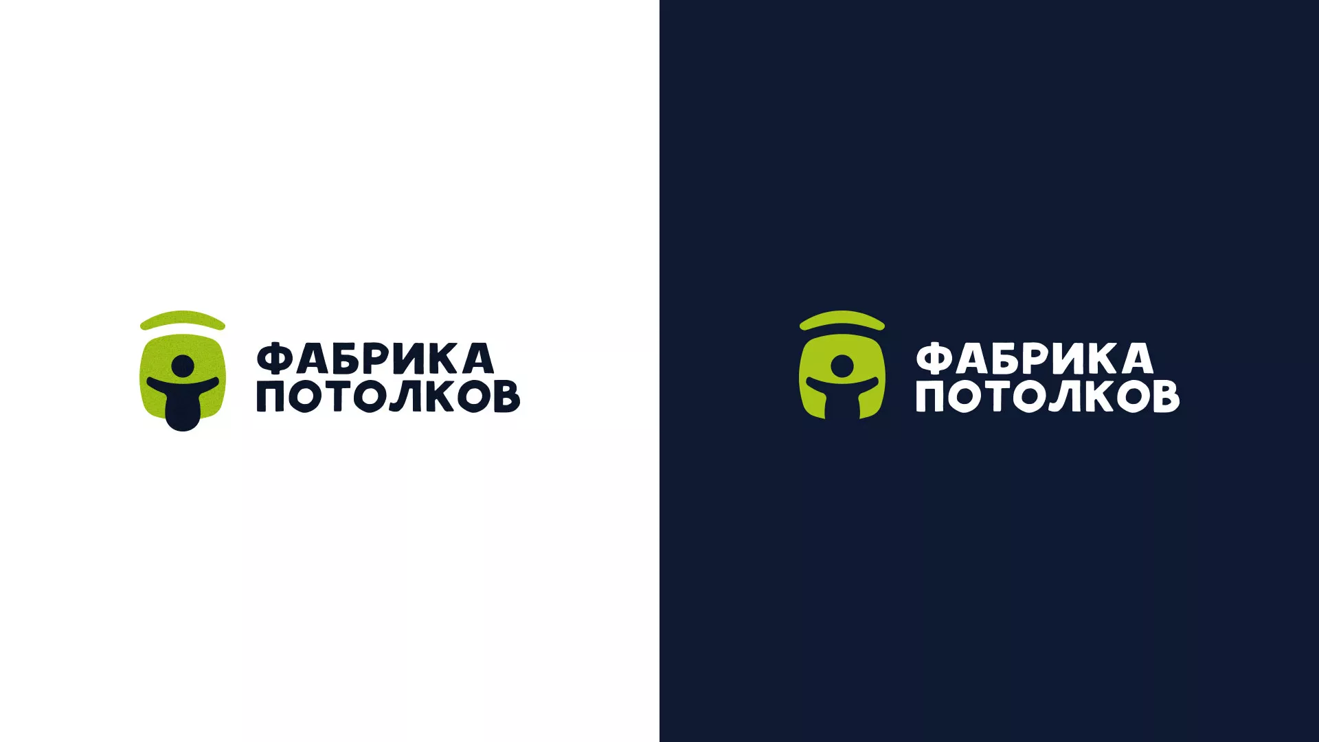 Разработка логотипа для производства натяжных потолков в Шебекино