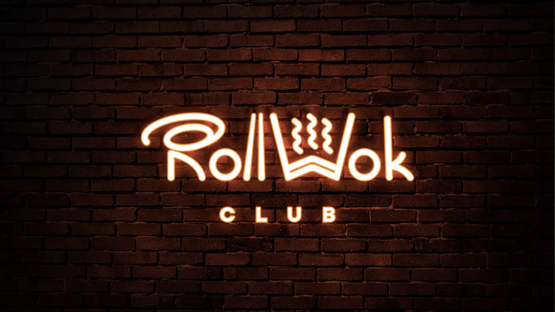 Разработка интерьерной вывески суши-бара «Roll Wok Club» в Шебекино