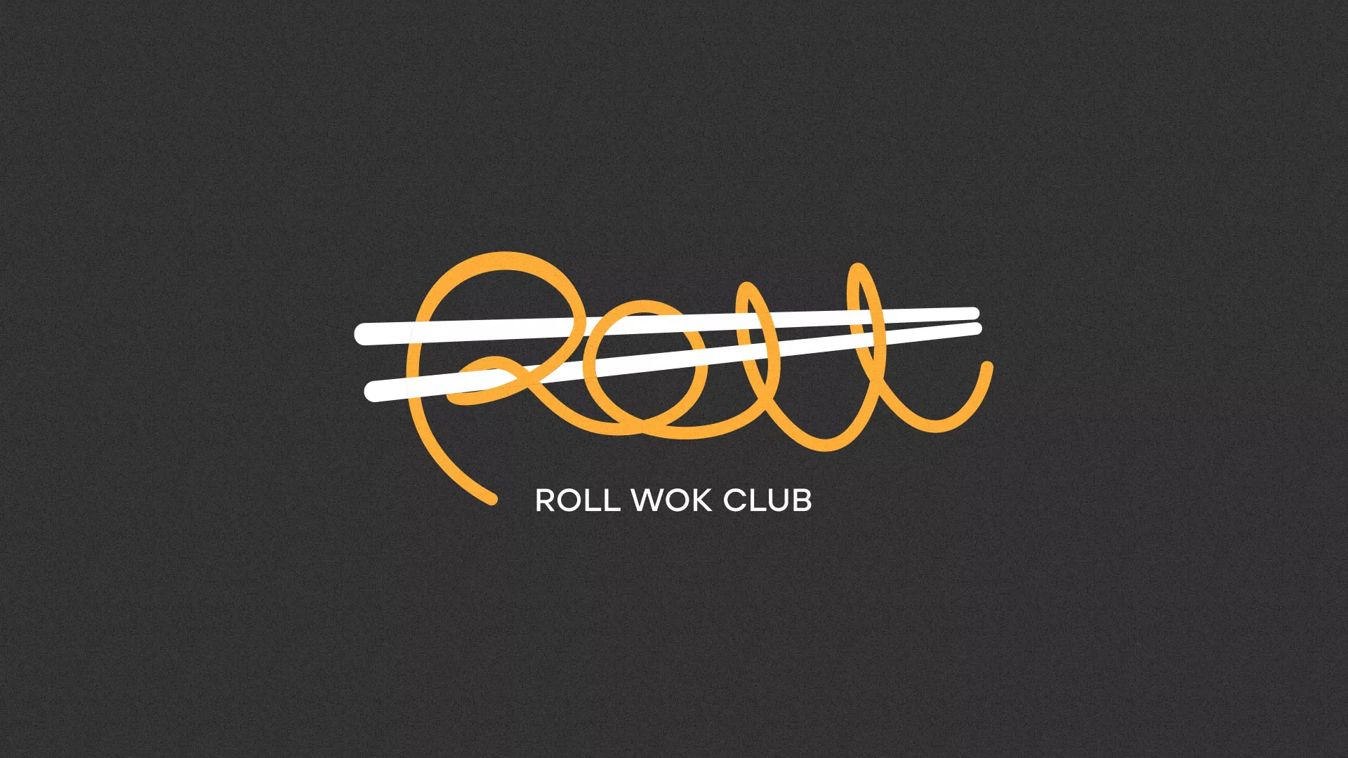 Создание дизайна листовок в Шебекино для суши-бара «Roll Wok Club»